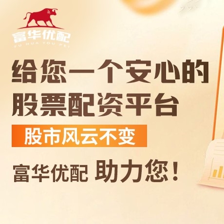 手机端通盈策略
